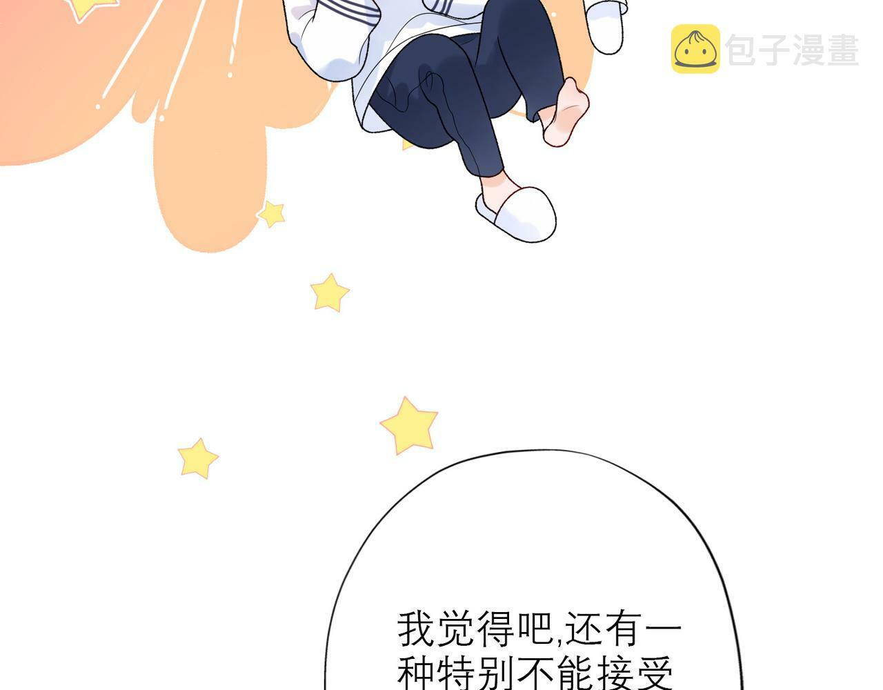 第41话 热恋期50