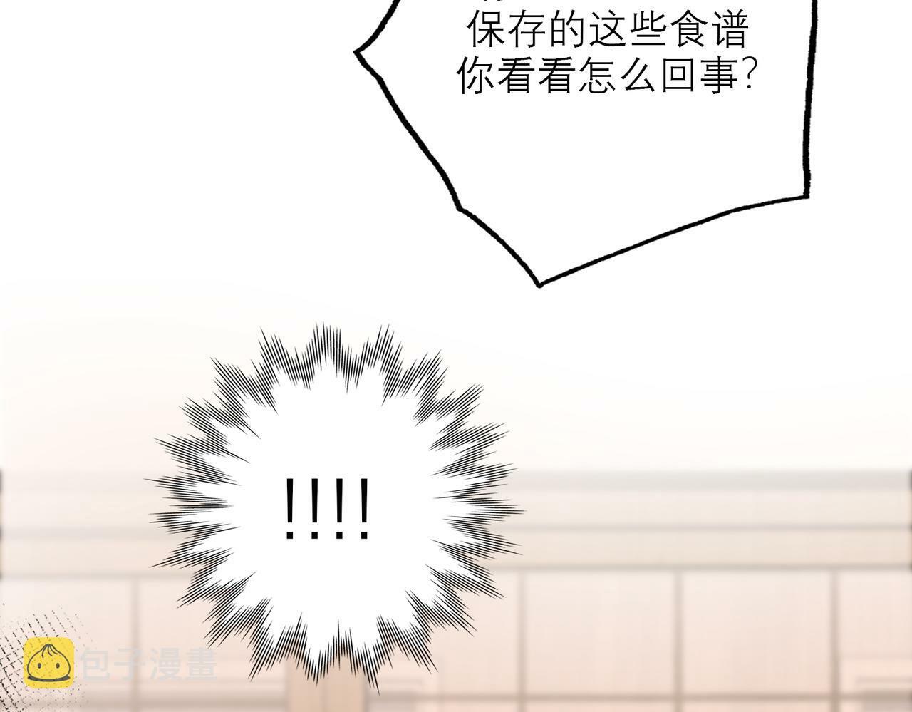 第81话 工作的新方向96