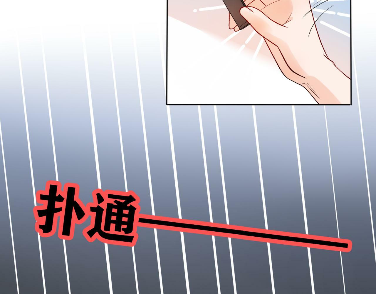 第49话 搞事业！154