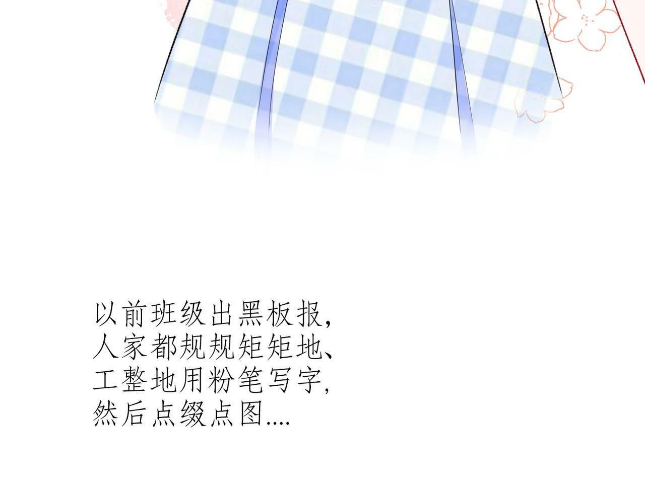 第56话  遇44