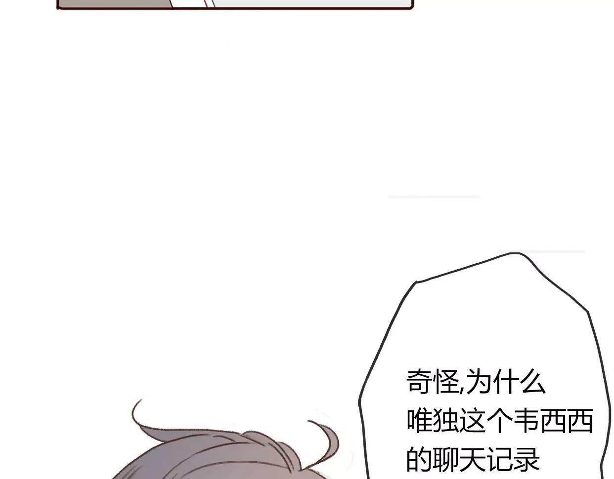 第1话 神秘电话134
