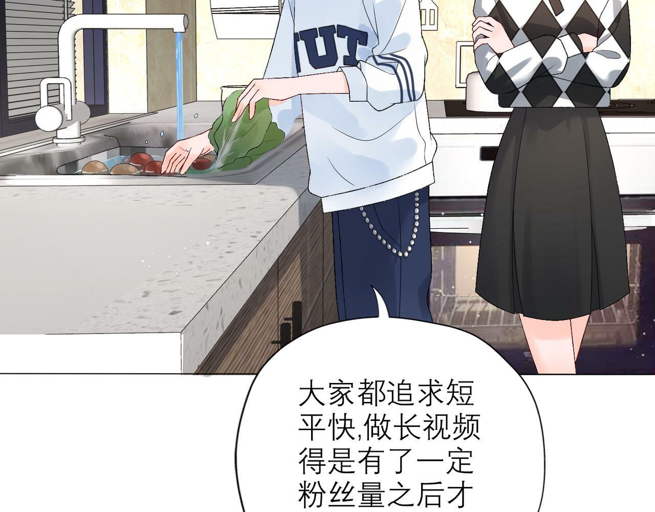 第40话 木头脑袋何时能开窍？96