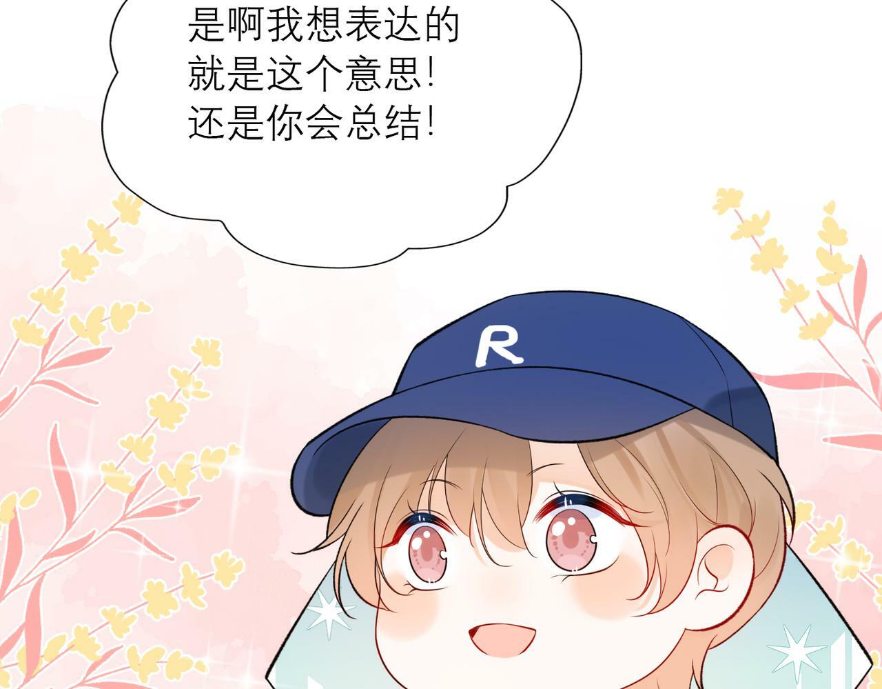 第83话 天意43