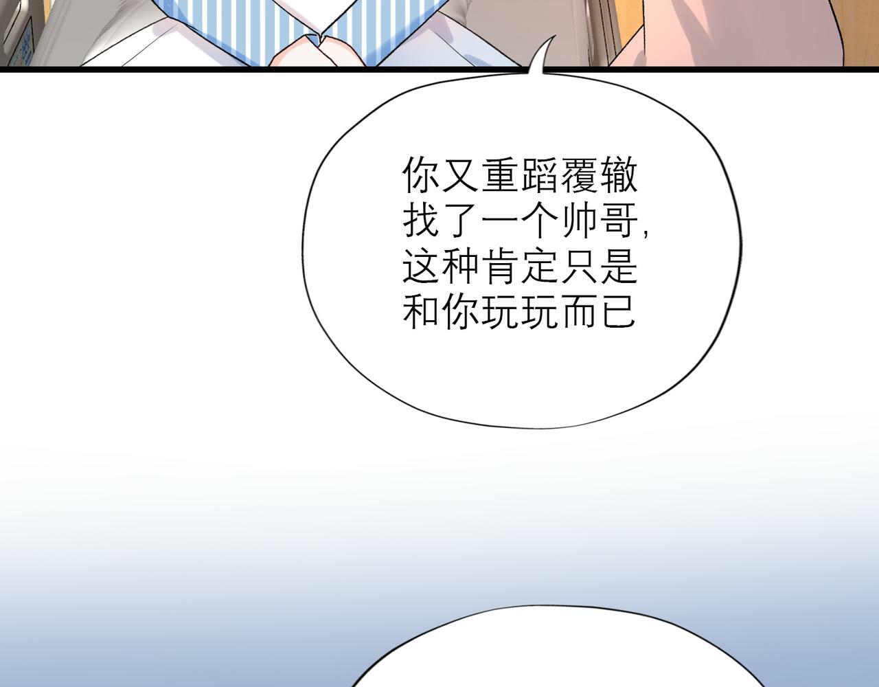 第60话 撑腰97