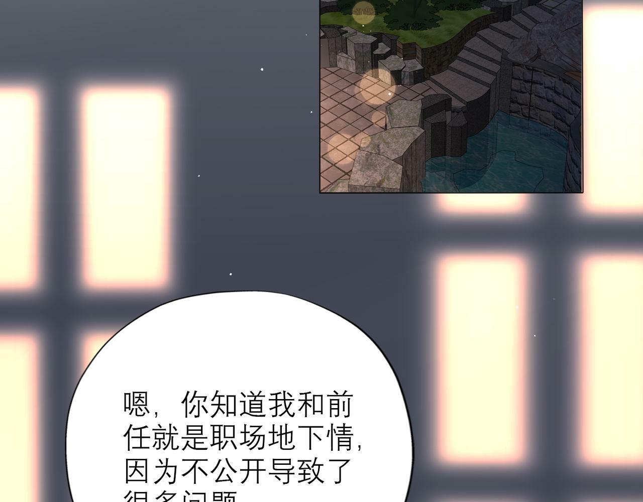 第33话 退缩14