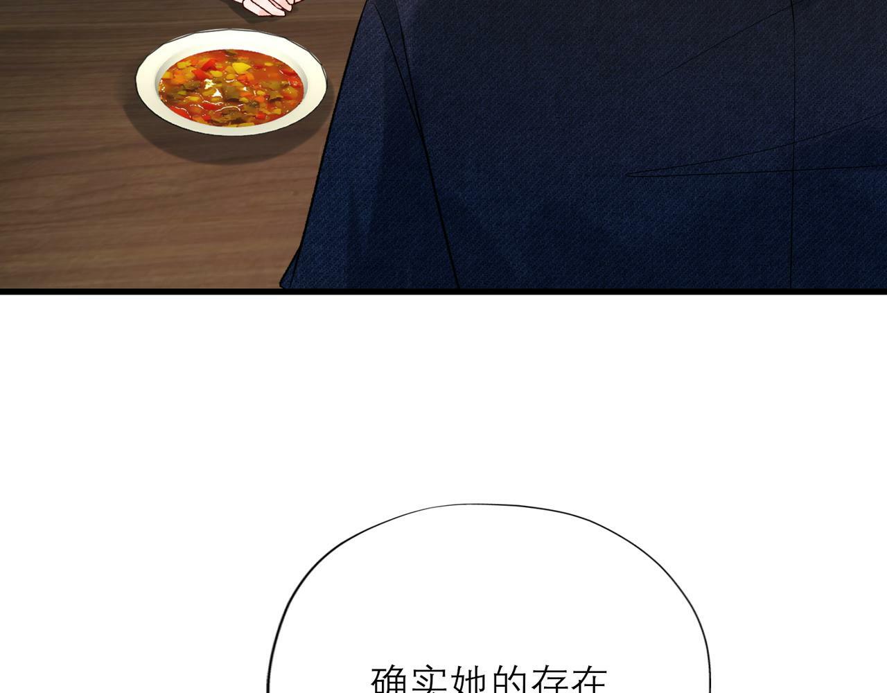 第61话  开门见山119