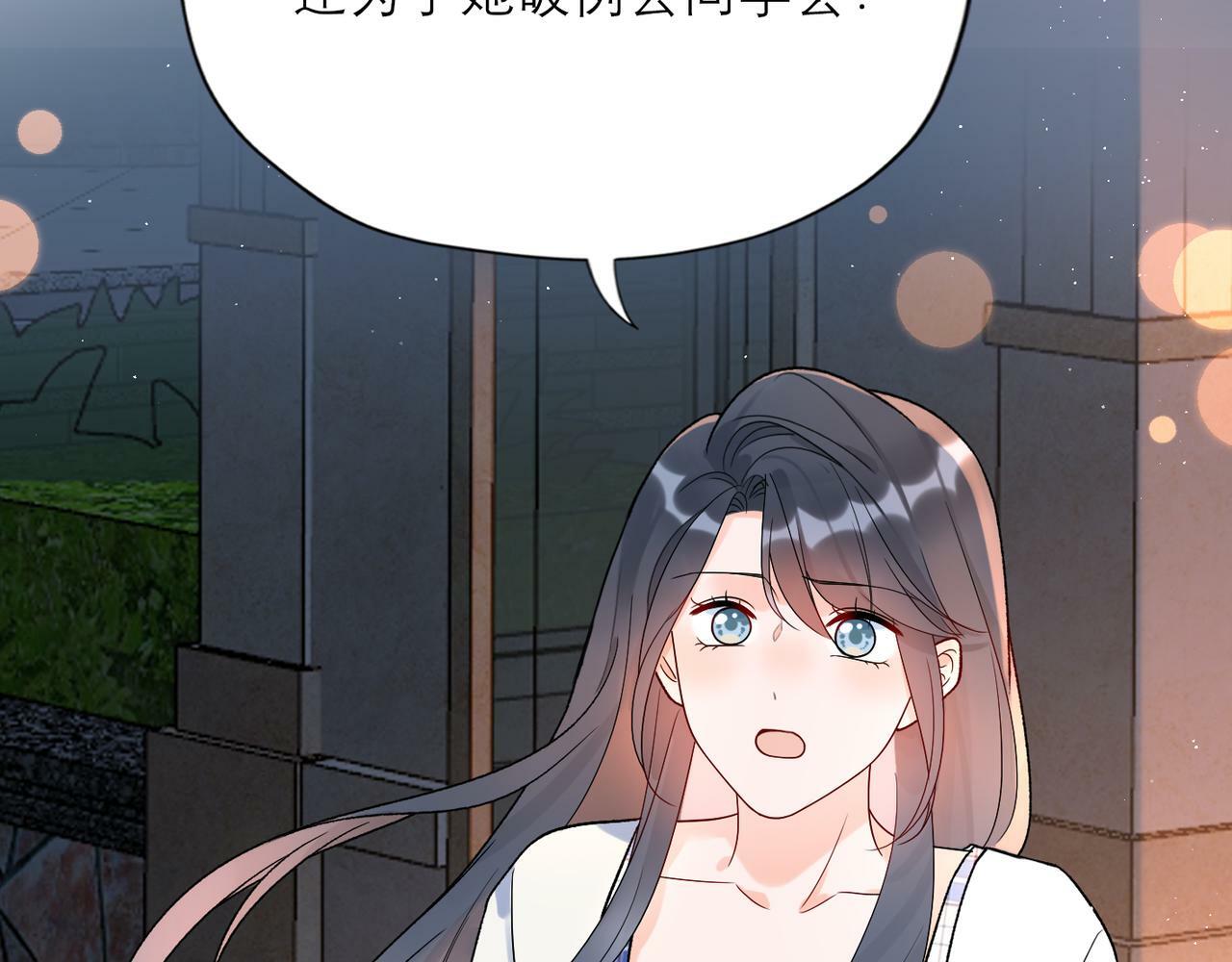 第58话 建议33