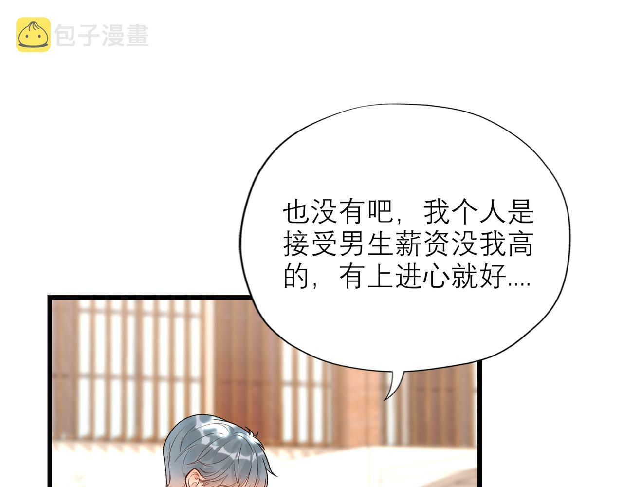 第55话（上）邀请59