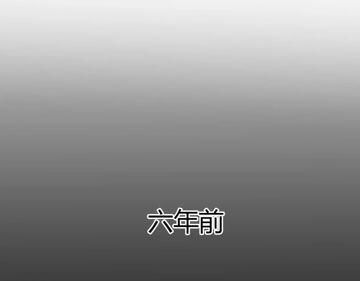 第5话 雨还是不停地落下8