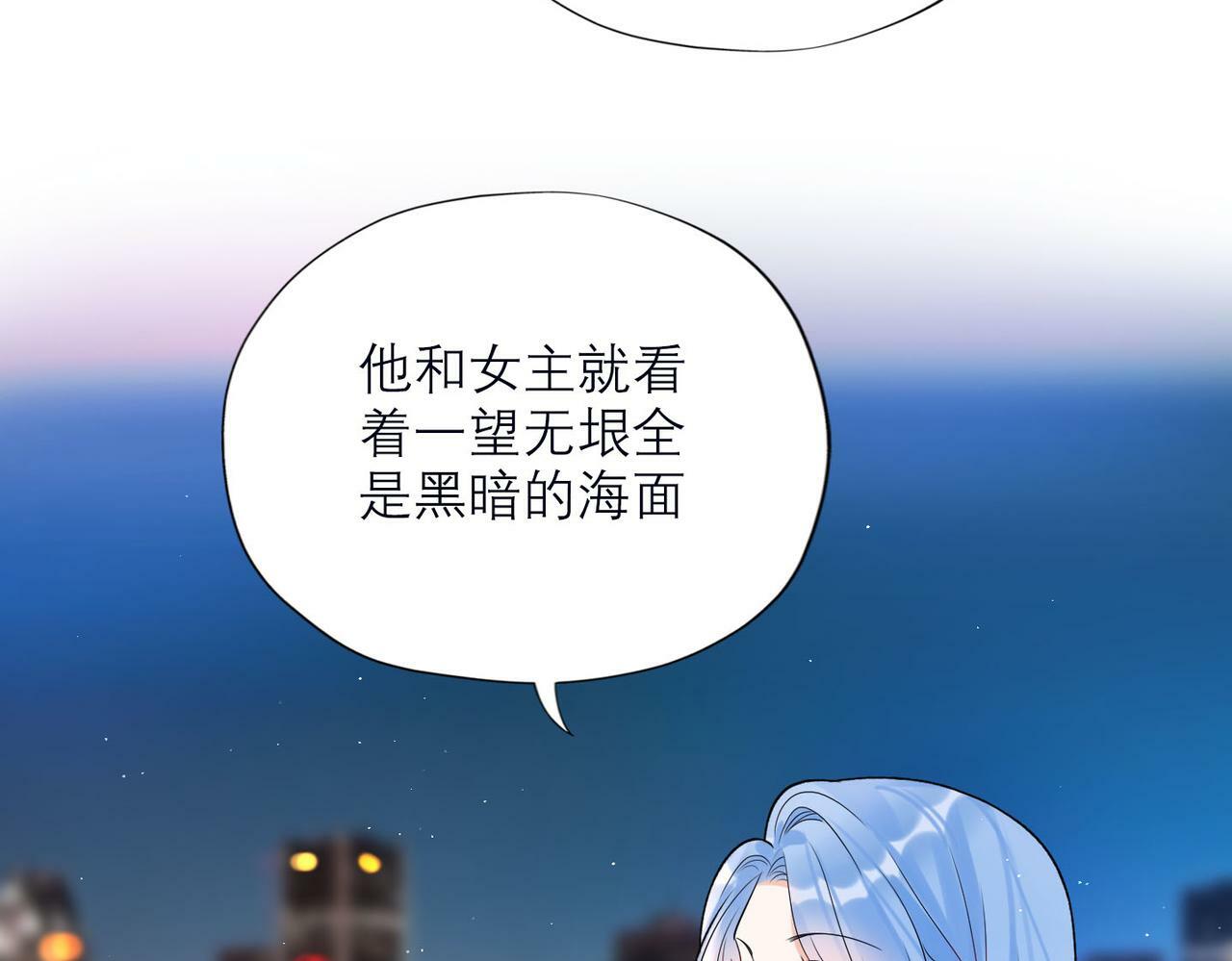 第76话 打开心结100