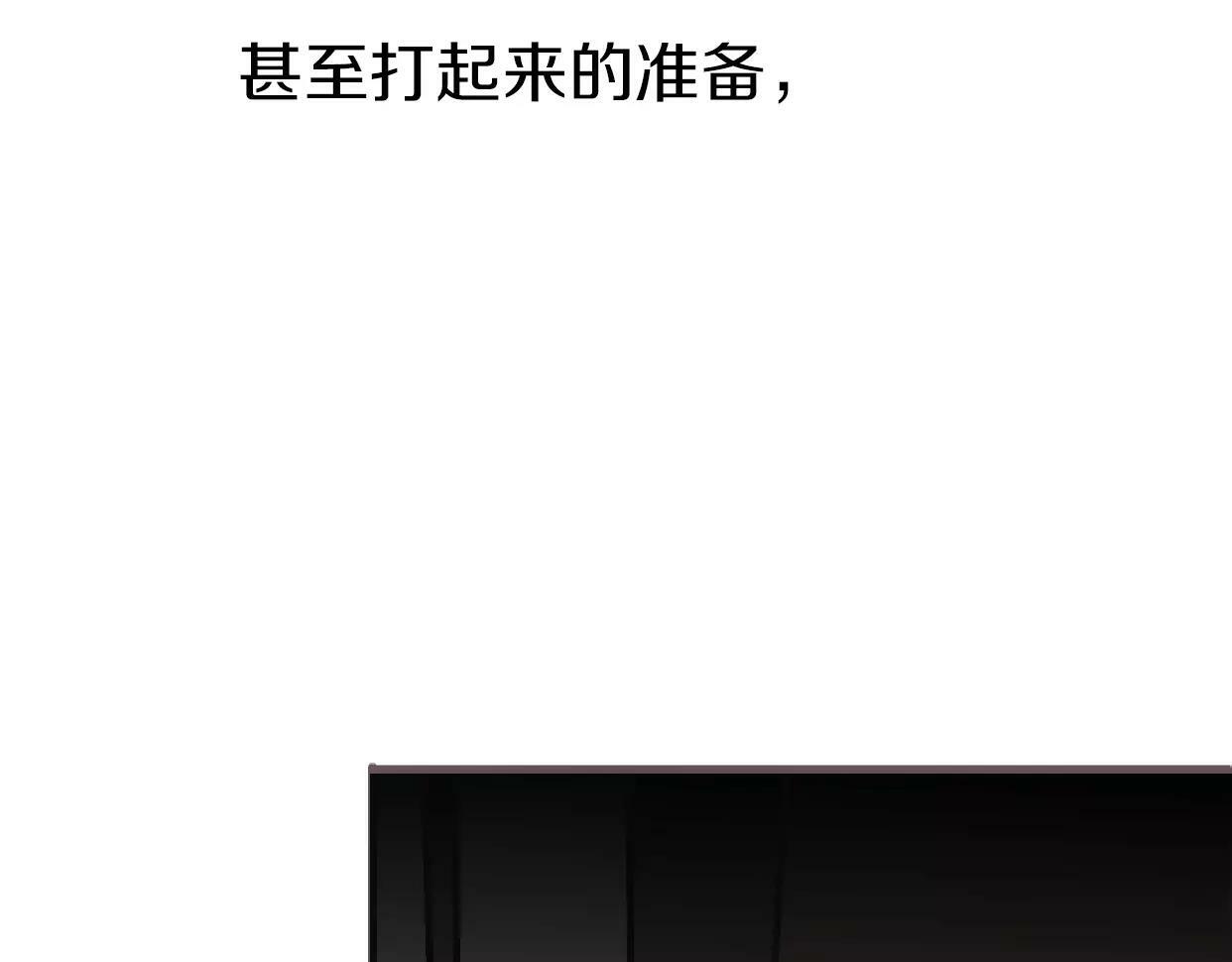 第3话 死心的理由113