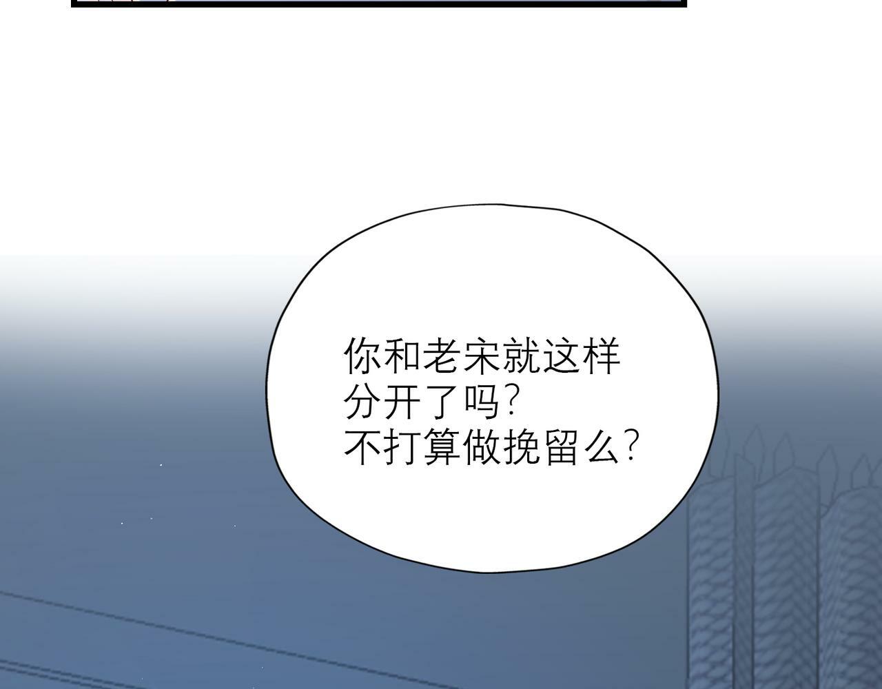 第65话 艳遇107