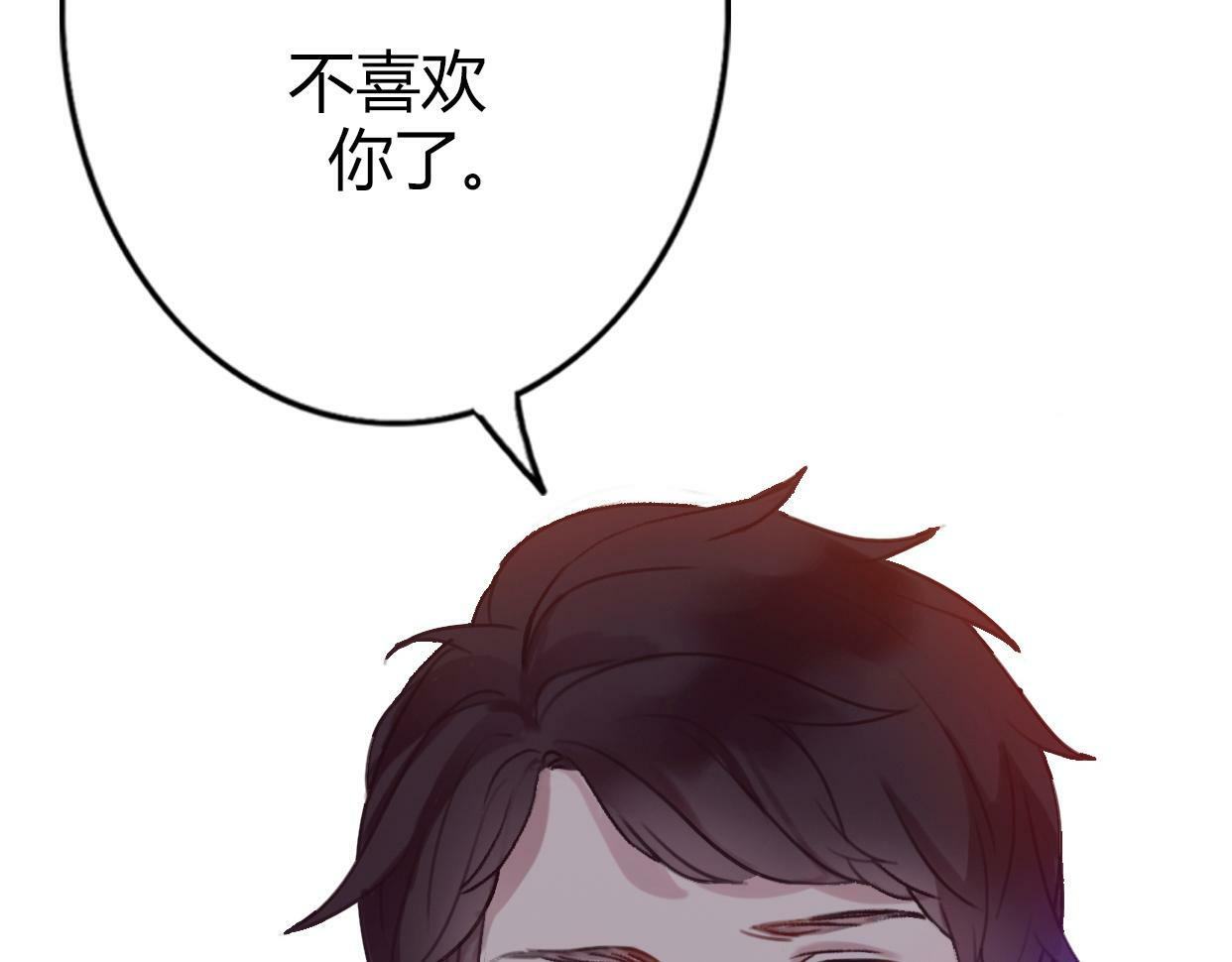 第2话 陌生帅哥的邀请74