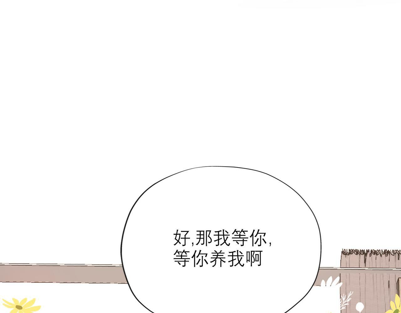 第47话(上)  转机76