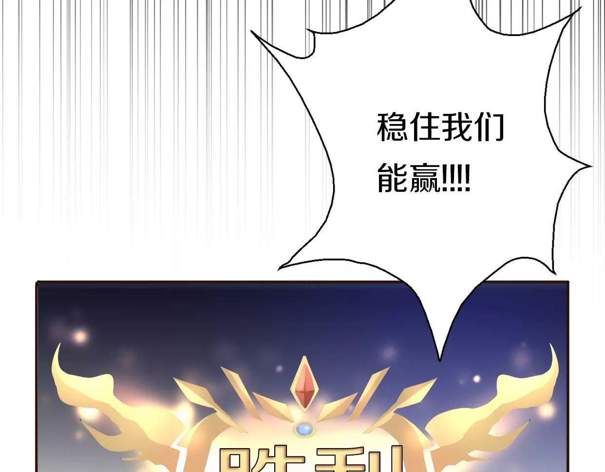 番外 游戏----失恋的解药70