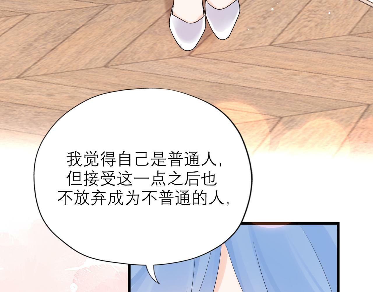 第54话 堕落61