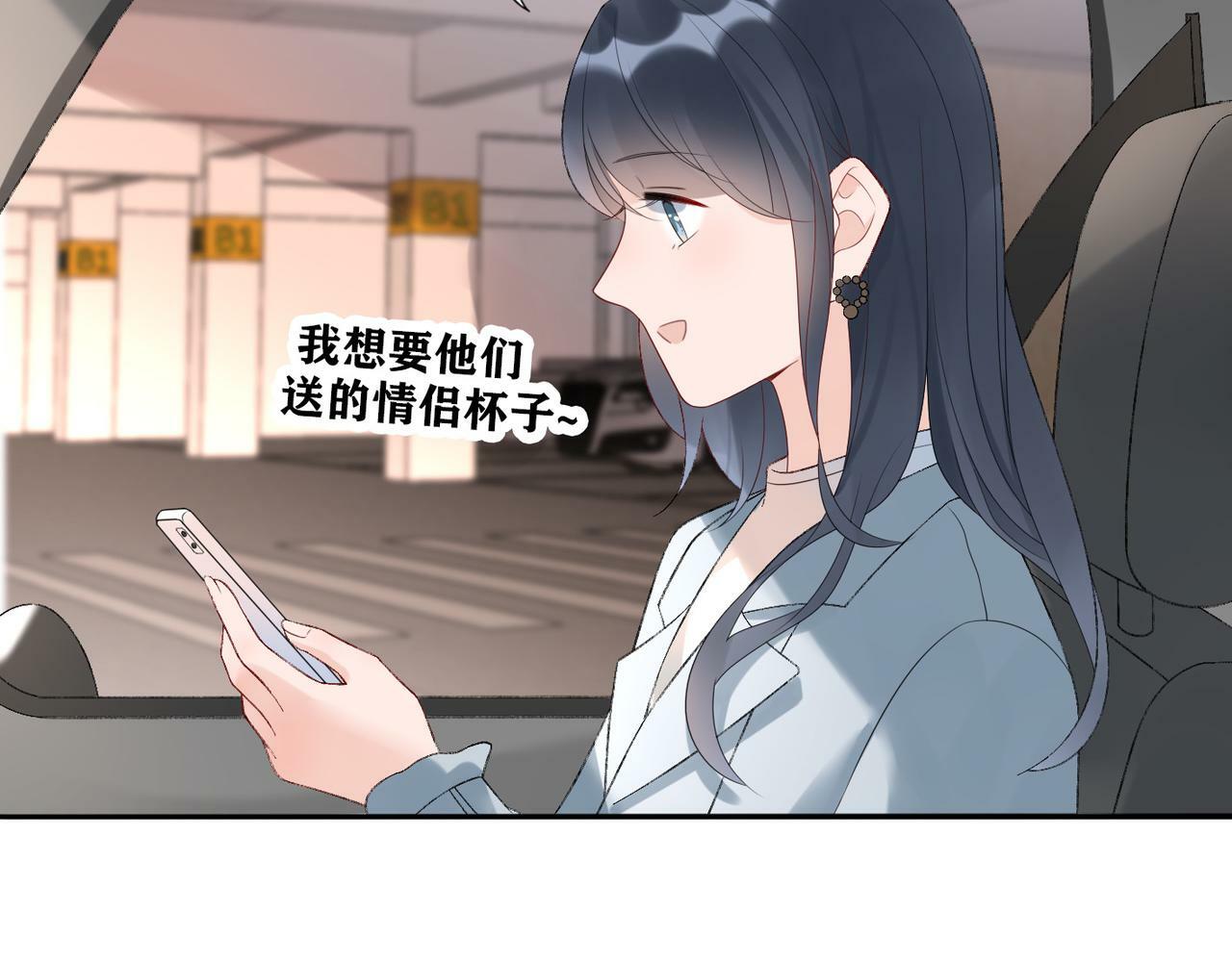 第40话 木头脑袋何时能开窍？54