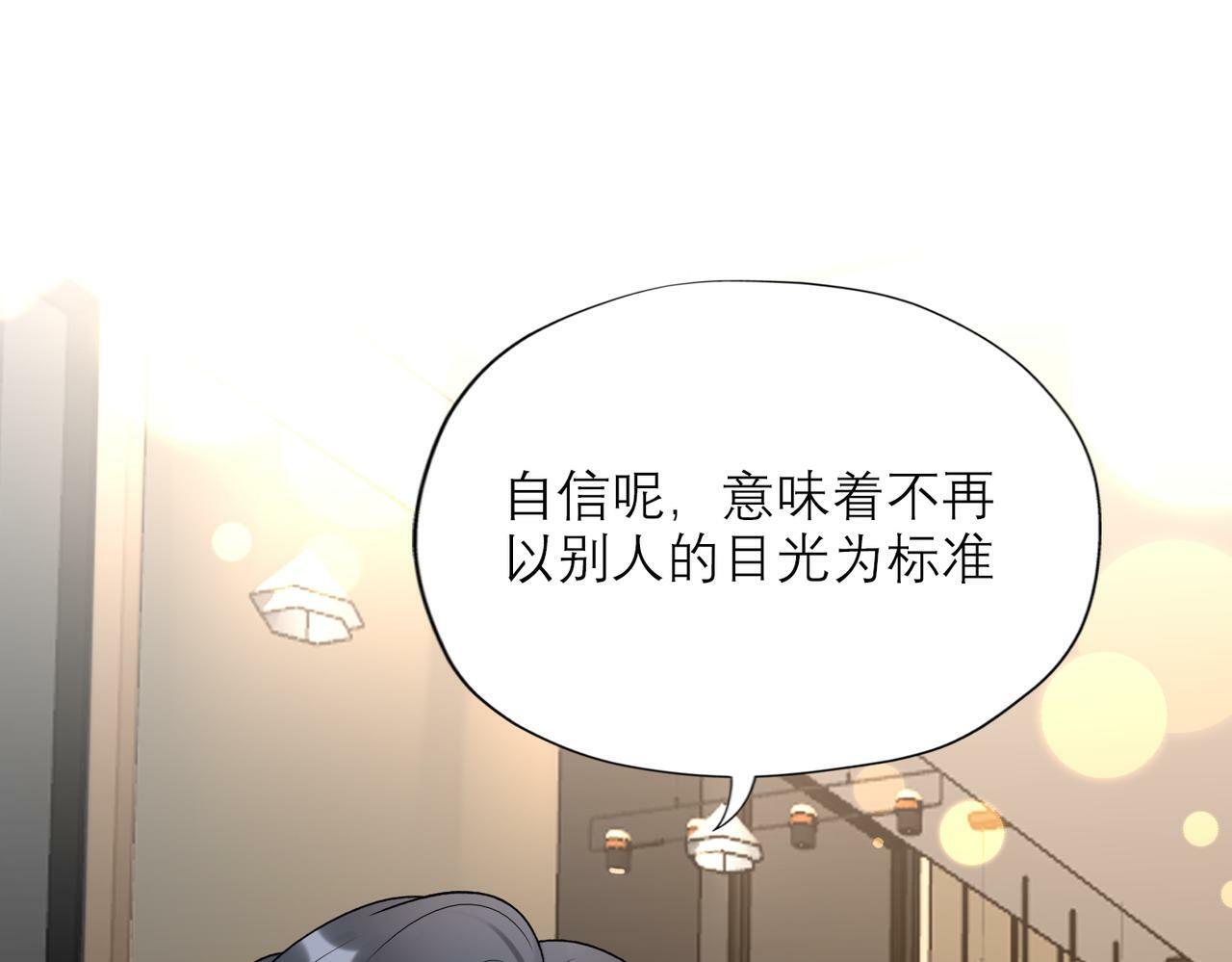 第75话 最后的挽留84