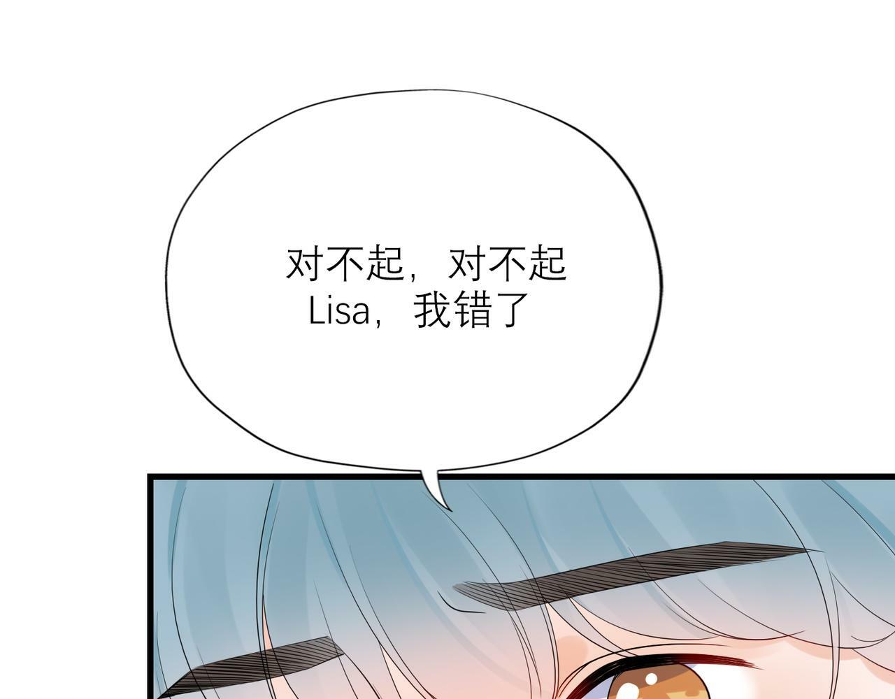 第60话 撑腰19
