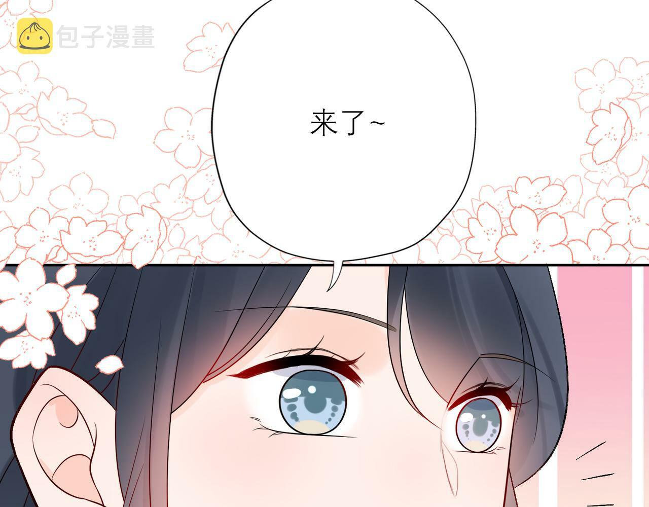 第40话 木头脑袋何时能开窍？46
