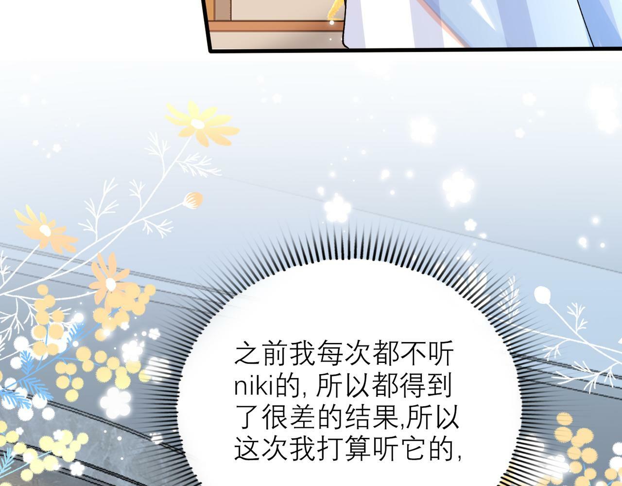 第71话 再遇立宁95