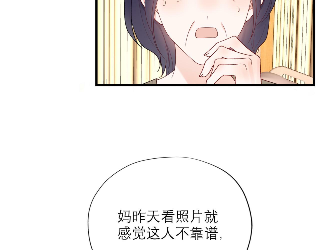 第60话 撑腰95