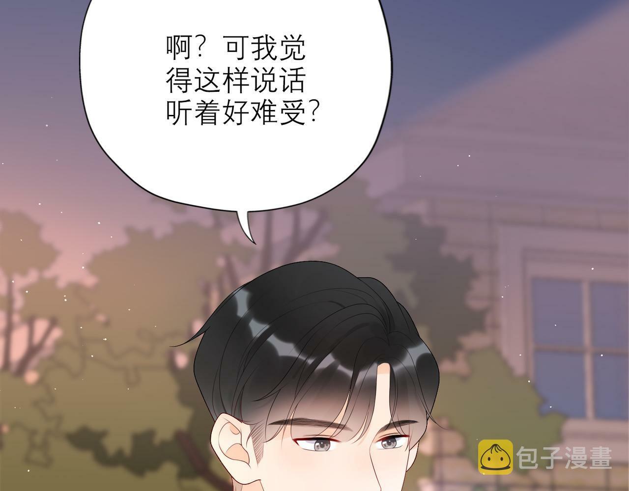 第36话 想守护的温暖92