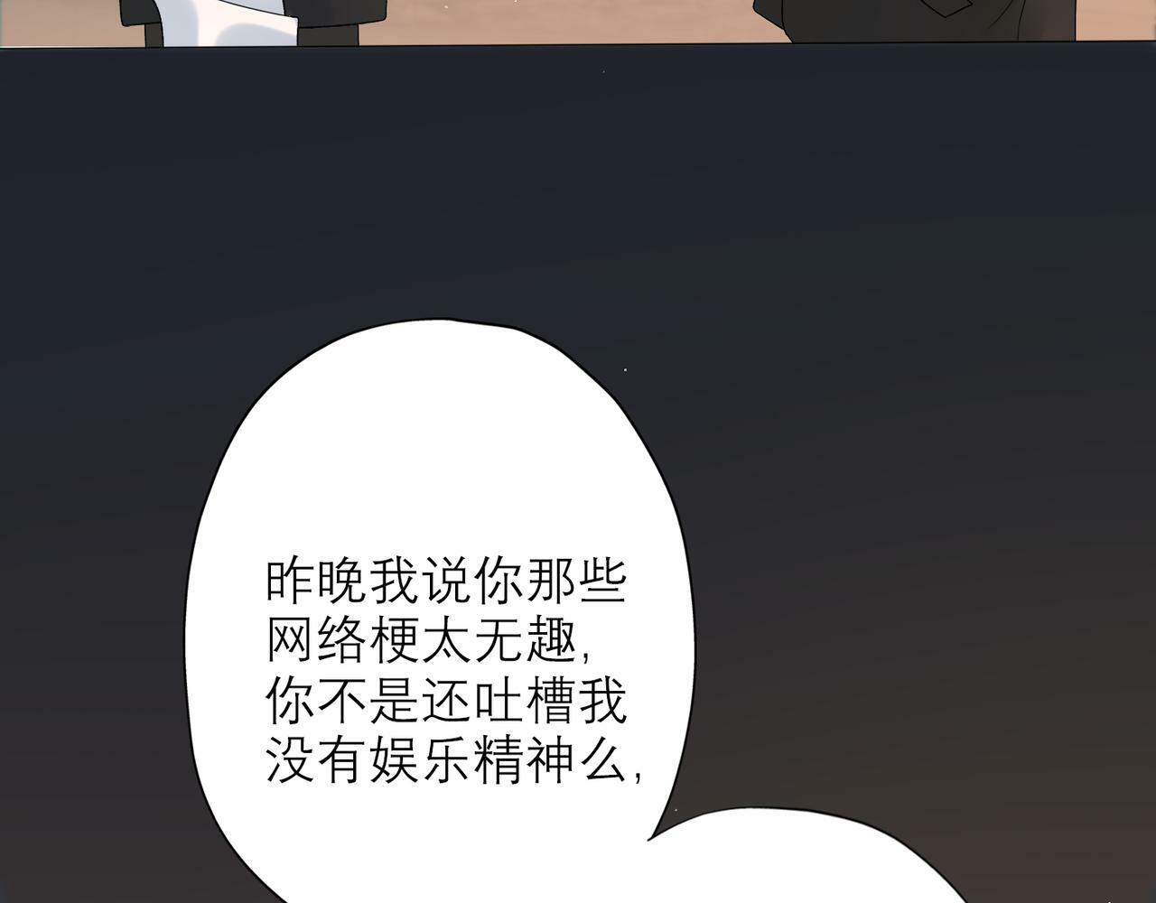 第38话 爱的两面性147