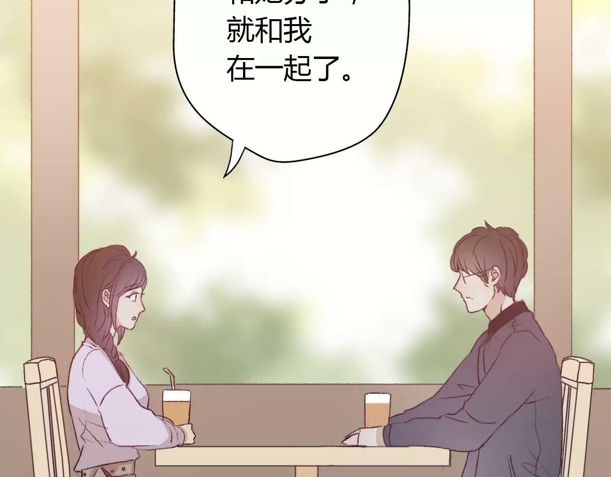 第5话 雨还是不停地落下88