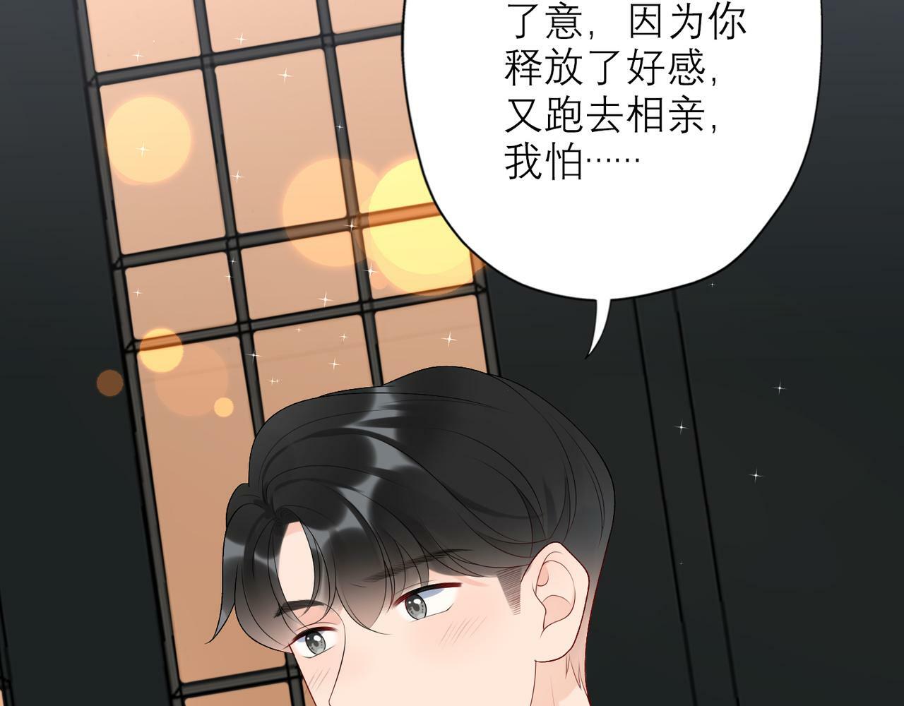 第30话 确定心意61