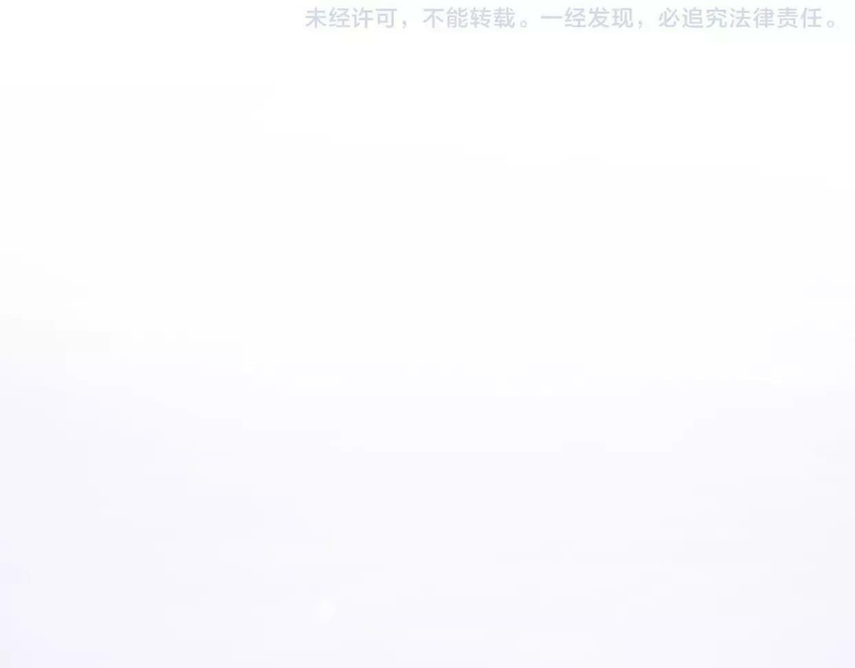 第5话 雨还是不停地落下158