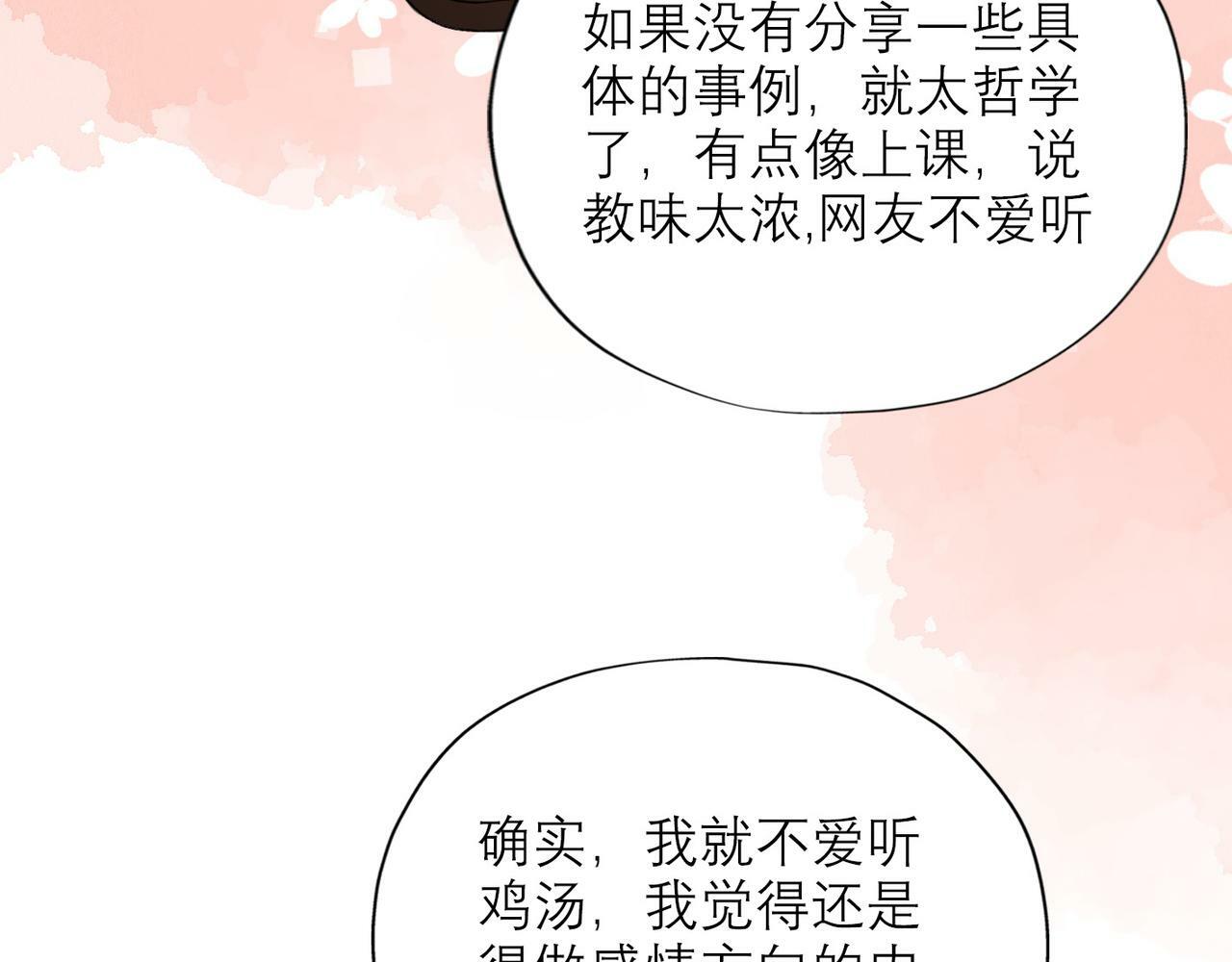 第52话（上）目的94