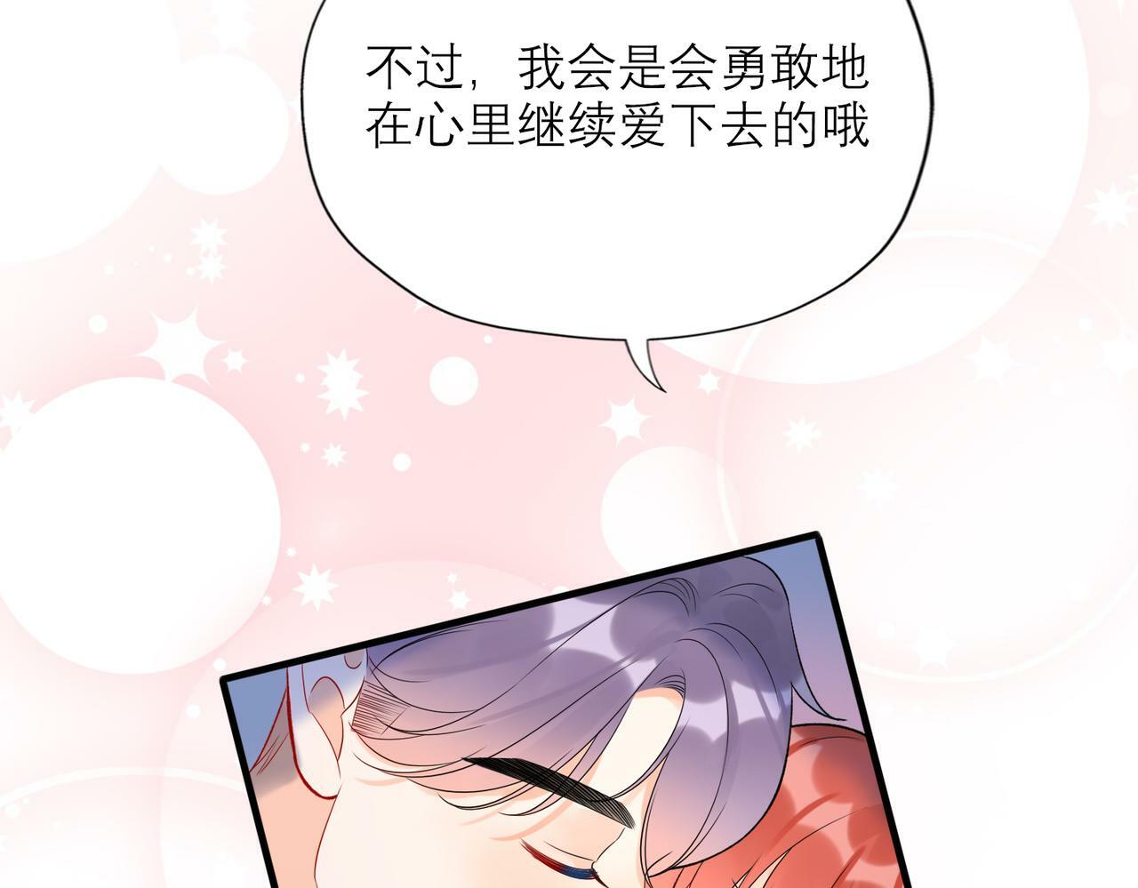 第70话 越陷越深123