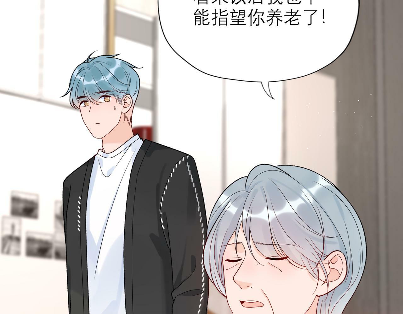 第46话 情感的交织109
