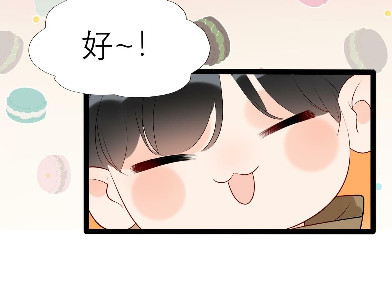 第36话 想守护的温暖69