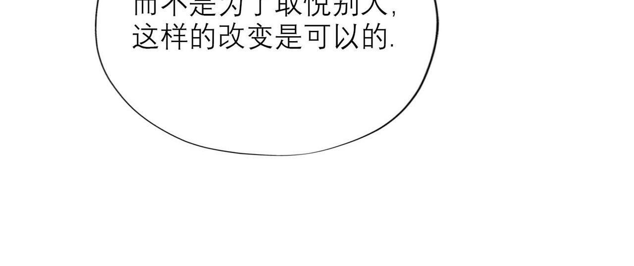 第45话 答应我的事82