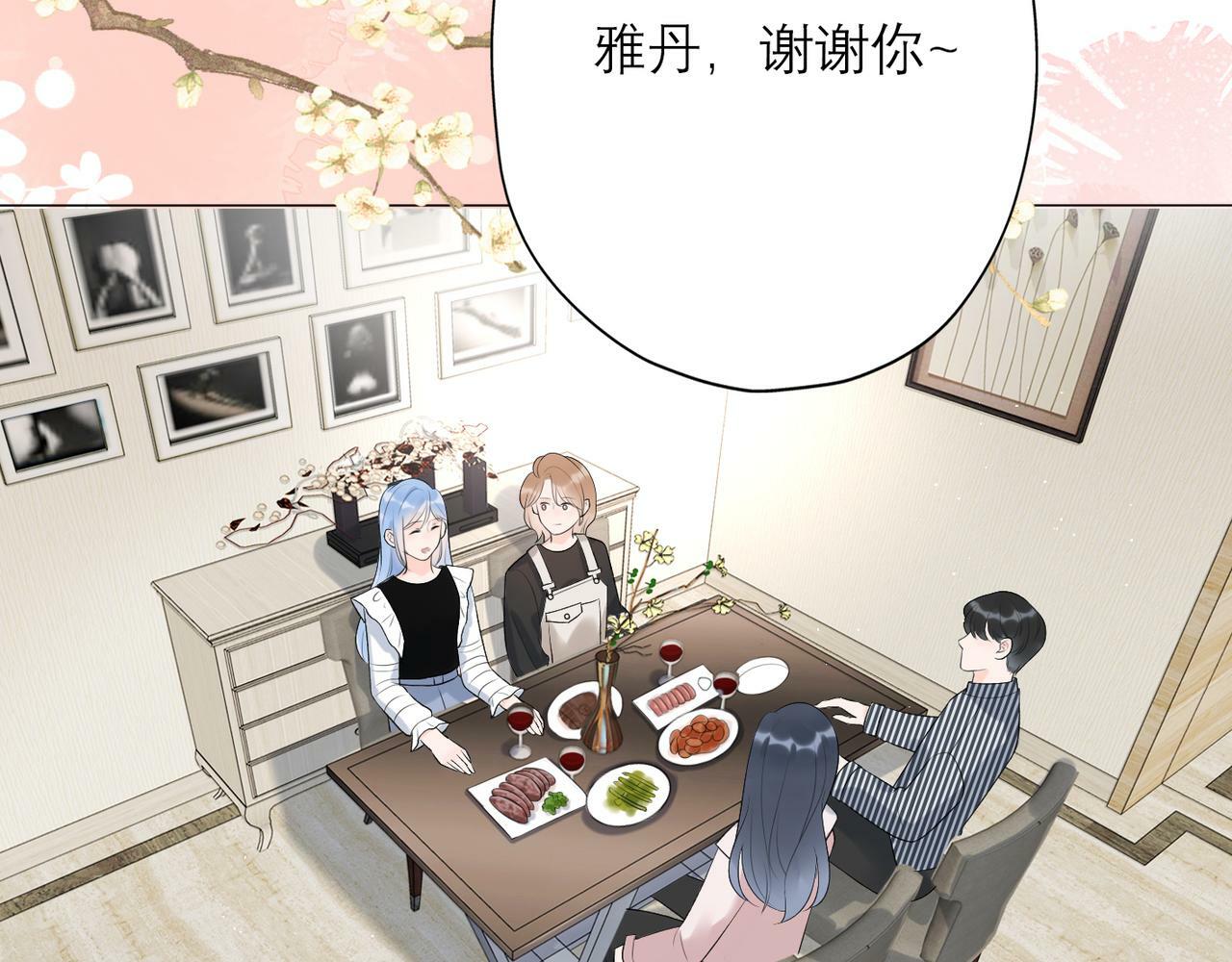 第33话 退缩83
