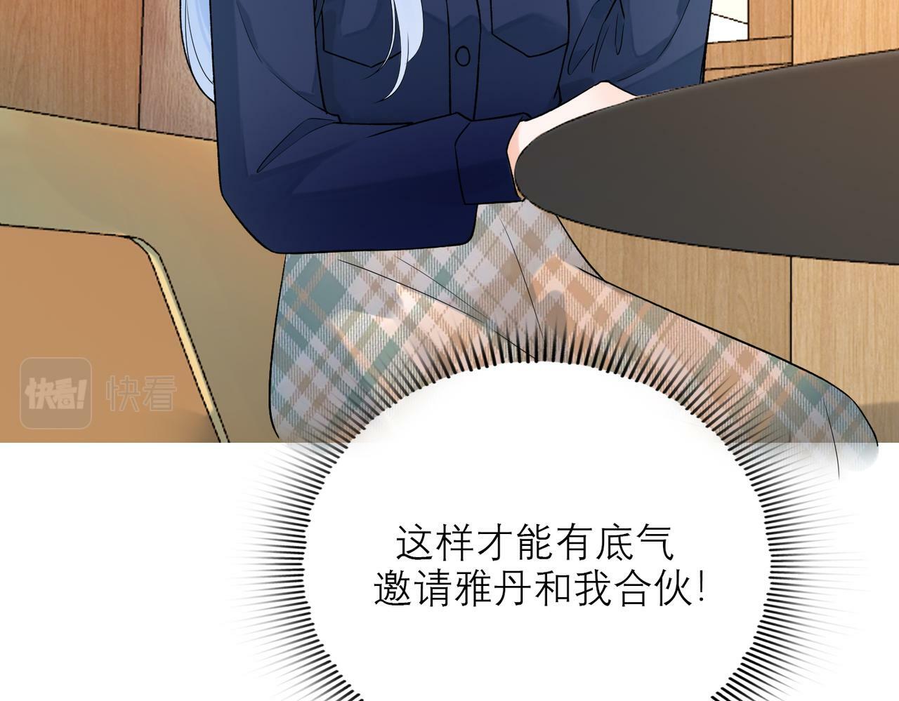 第74话 闹够了没有94