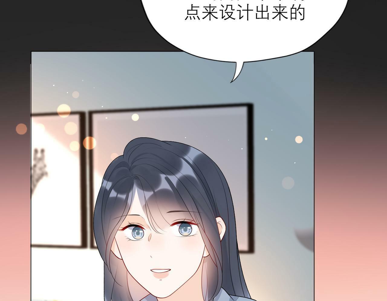 第36话 想守护的温暖49
