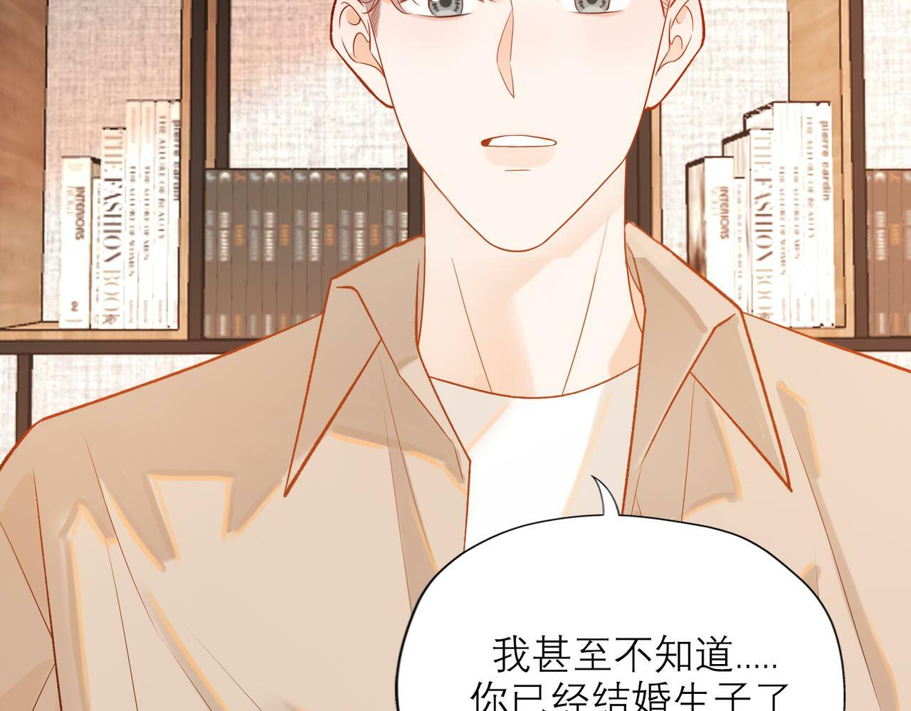 第73话 真相大白48