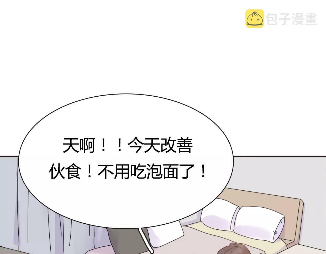 第4话 你怎么舍得我难过130
