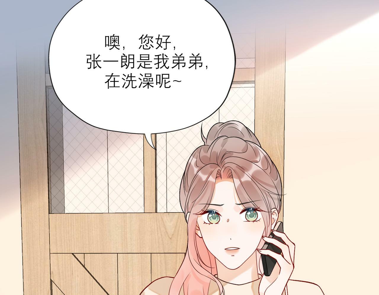 第72话 再相遇4