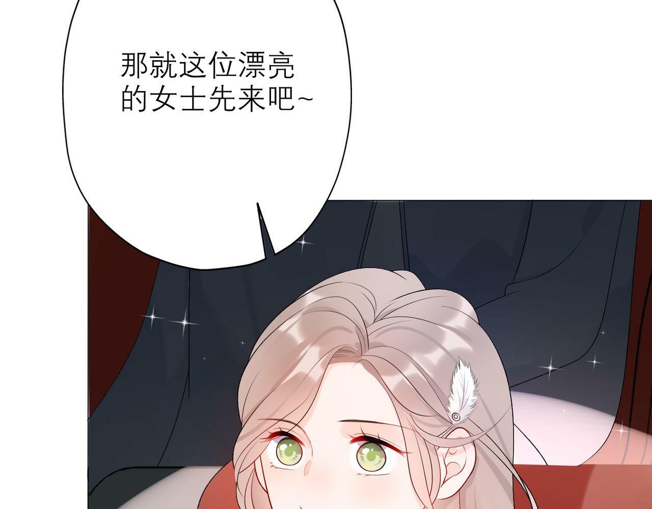 第31话 再见了 我的爱人12
