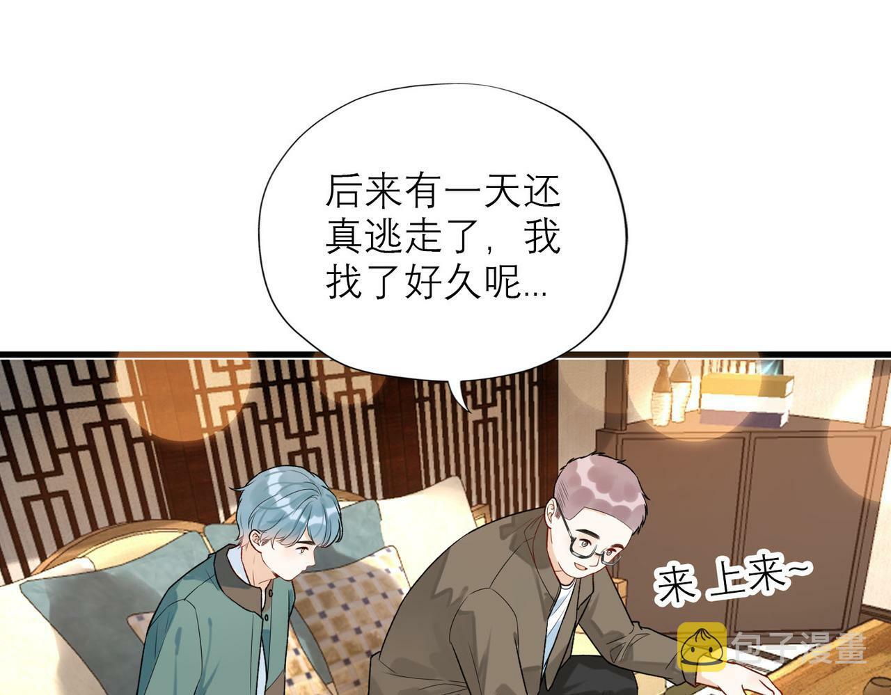 第78话 一别两宽42