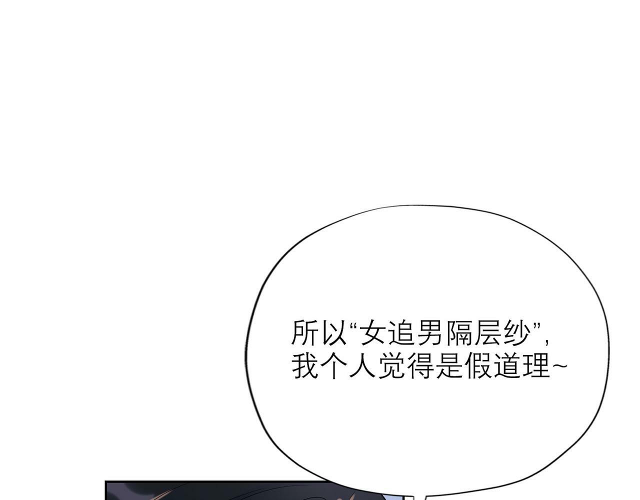 第52话（上）目的105