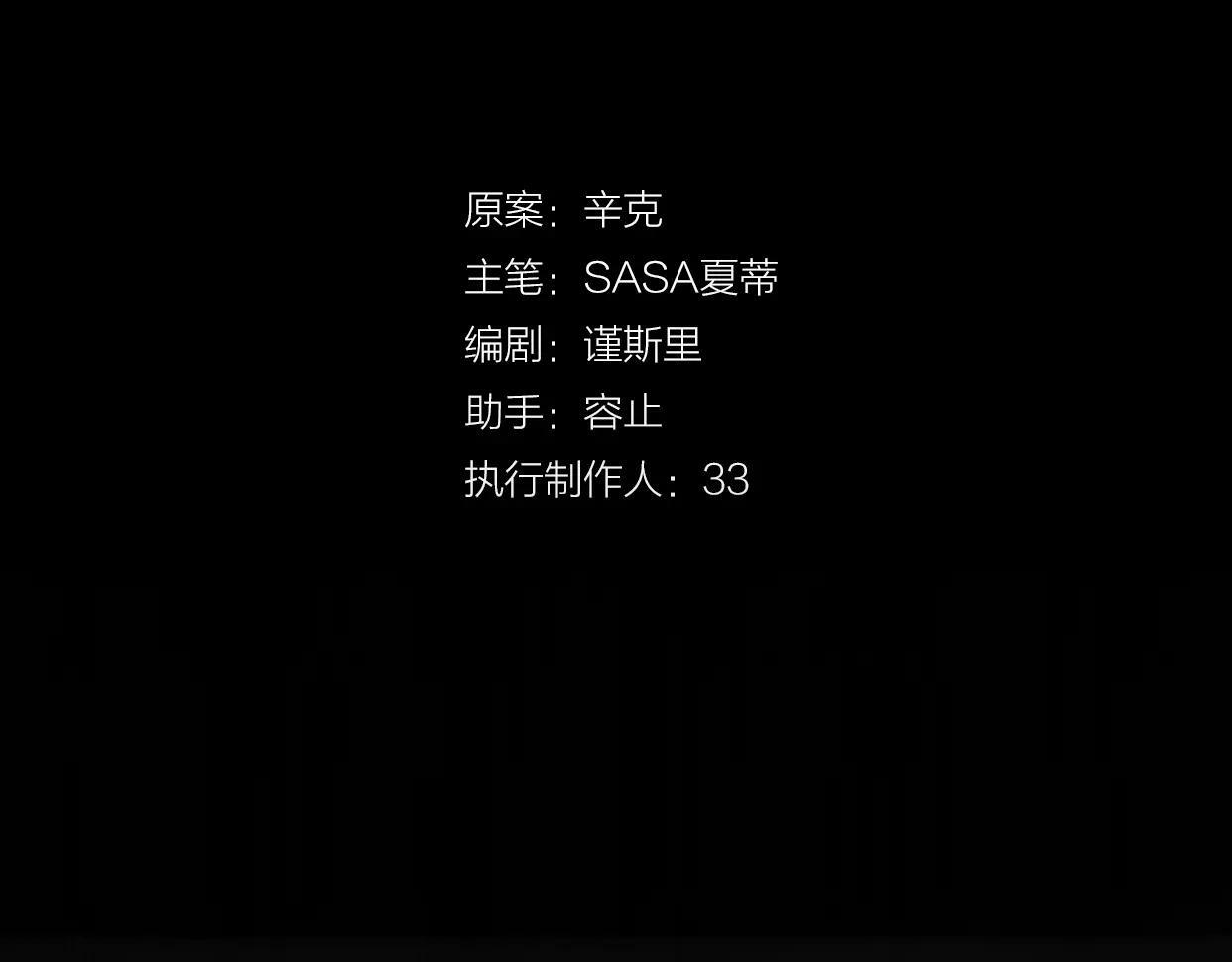 第4话 你怎么舍得我难过32