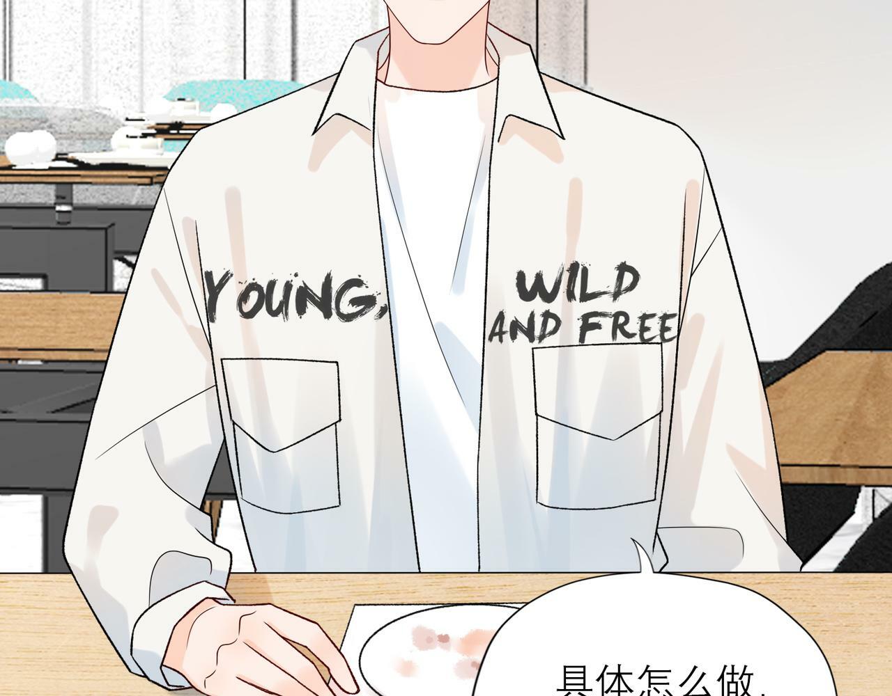 第49话 搞事业！88