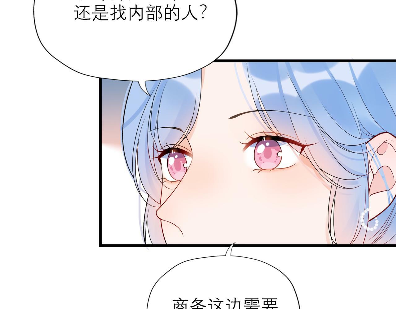 第69话 机会65
