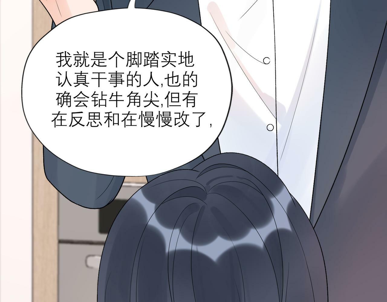 第41话 热恋期123