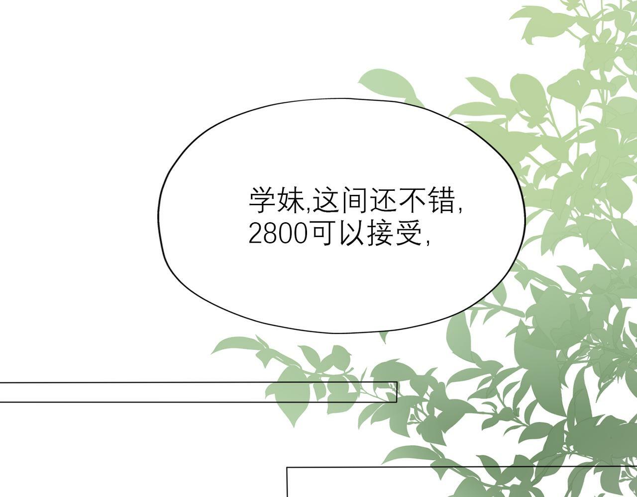 第30话 确定心意78